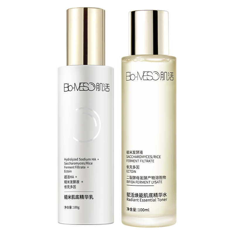 Bio-MESO 肌活 糙米焕活护肤套装 (精华水100ml+乳100g)