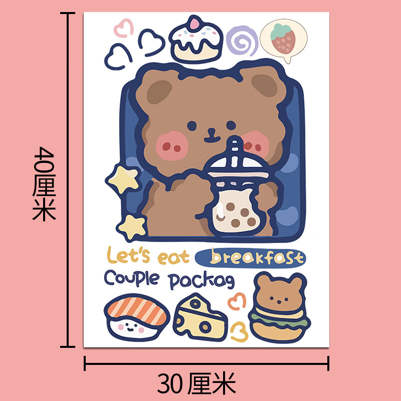 贴纸防水不留胶日韩ins小熊行李箱贴纸大号整张防水可爱贴 a3奶茶小熊