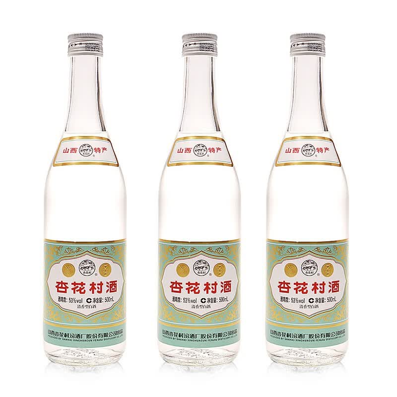 杏花村 53度复古杏花村酒500ml*3瓶装 山西特产杏花村国产清香型白酒