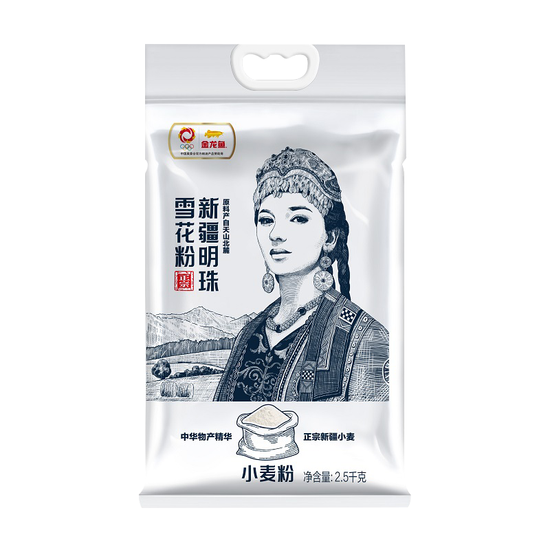 金龙鱼新疆明珠雪花粉 面粉 麦芯粉 包子饺子面条 2.5kg