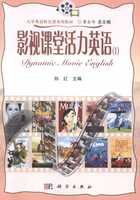影视课堂活力英语1科学出版社