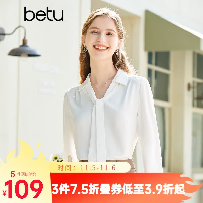 百图betu女装2023春季新款衬衫飘带设计感温柔雪纺长袖衬衫女2302T34 米白 M怎么样,好用不?