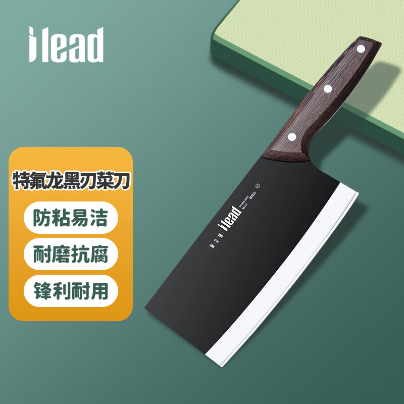 爱立德（iLID） 菜刀黑刃不锈钢切女士木柄家用切肉锋利水果刀厨房砍切两用刀 黑刃砍切刀