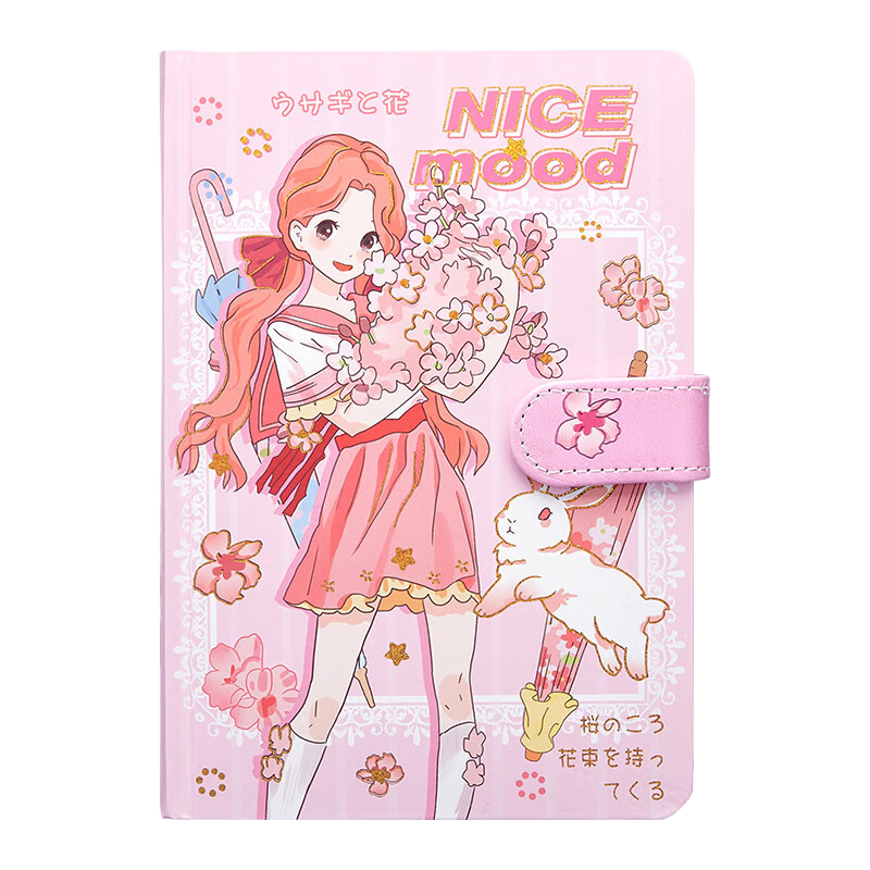 齐心(Comix) 日记本 EC300 32K 106张实付3.76元