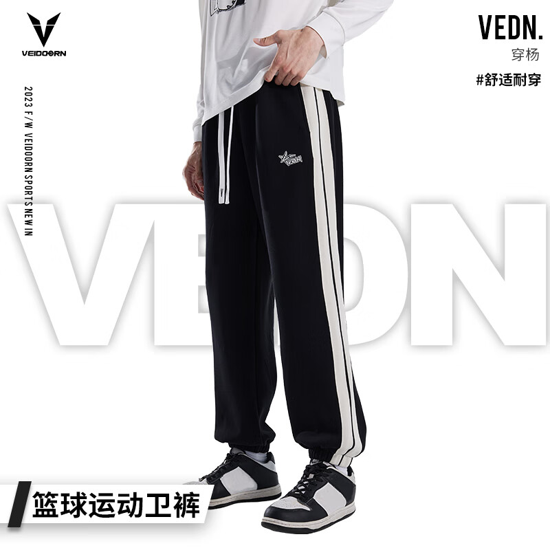 维动(VEIDOORN)【穿杨】运动男束夏季美式训练卫裤宽松篮球裤直筒扎袜潮 石墨黑 L