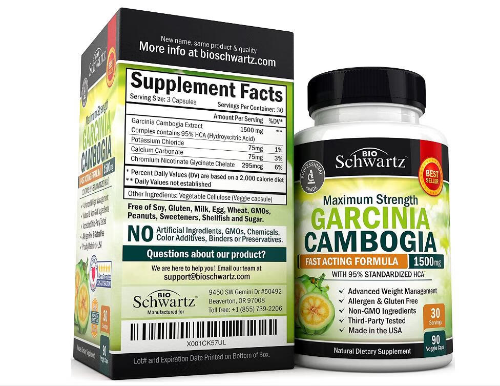美国藤黄果胶囊食欲体重garcinia cambogia 95%