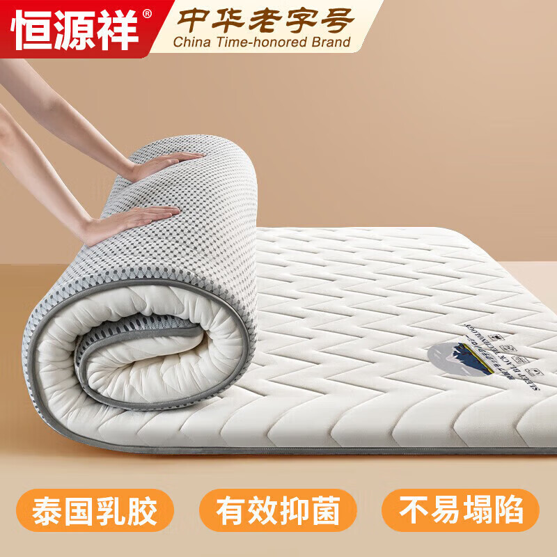 2025年乳胶床垫品牌排名前十名，这10款透气舒适，睡眠体验无敌棒-图片9