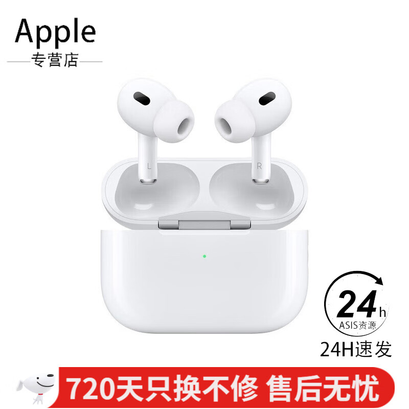 Apple 苹果 AirPods Pro 2 入耳式降噪蓝牙耳机 白色 Type-C接口