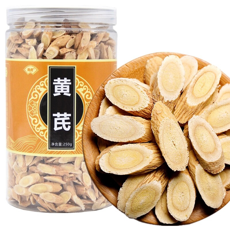 同仁堂枸杞与黄芪片茶泡茶泡酒水中药材料黄芩片党参当归片汤原料可打