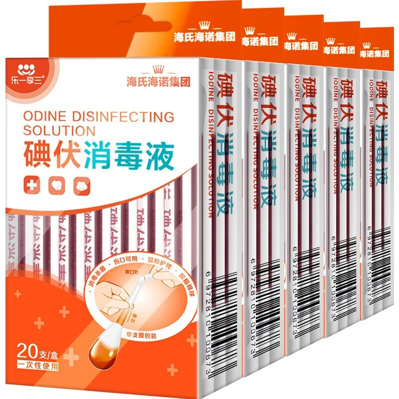 海氏海诺家庭护理优质产品推荐,价格走势分析和产品评测