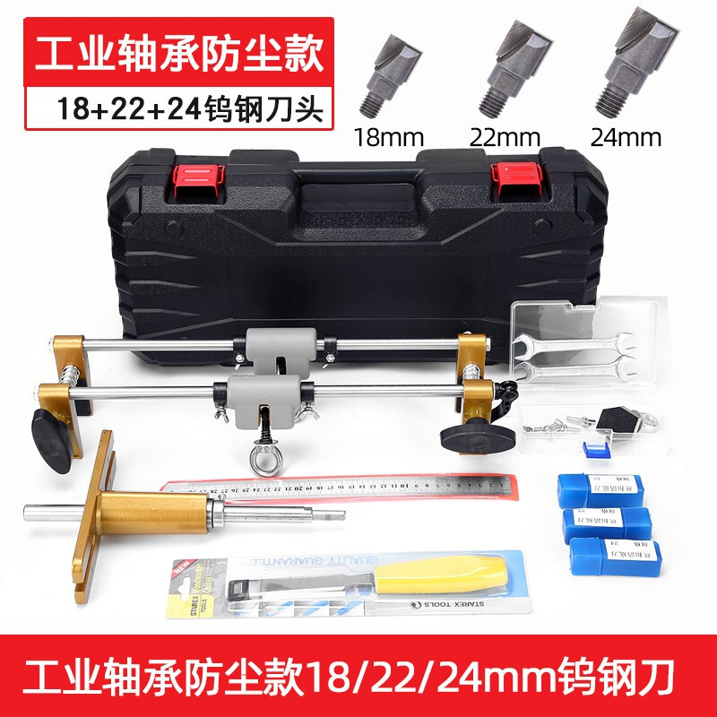 实木门锁孔开孔器房门锁开槽机套装开槽器安装锁工具开锁孔神器门锁