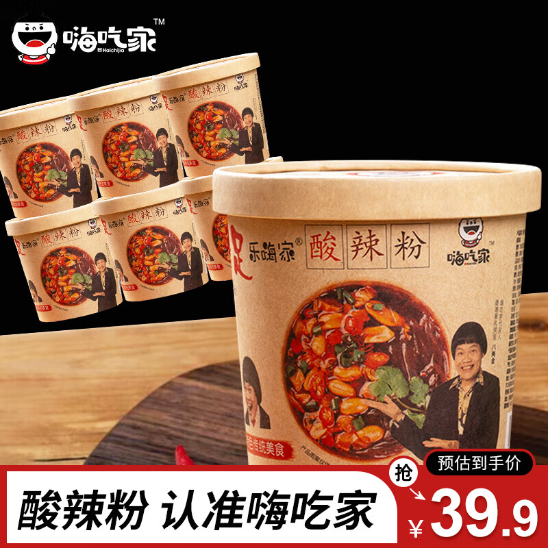 嗨吃家酸辣粉136g*6桶