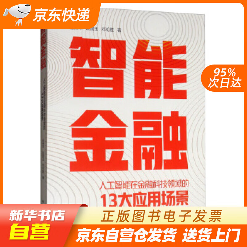 研究人工智能的目的意义_国内人工智能研究机构_人工智能技术模式识别智能代理机器学习