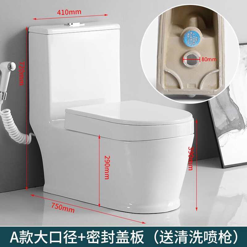 彡沐家用蹲坐两用一体双用马桶座便器陶瓷坐改蹲坐便200/250/550坑 a