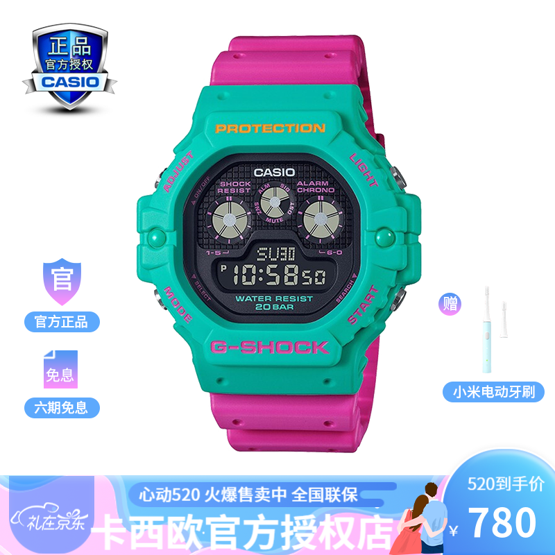 卡西欧(CASIO)手表东京奥运合作款亮黄潮流防水运动腕表 DW-5900DN-3PR夏季时尚八边