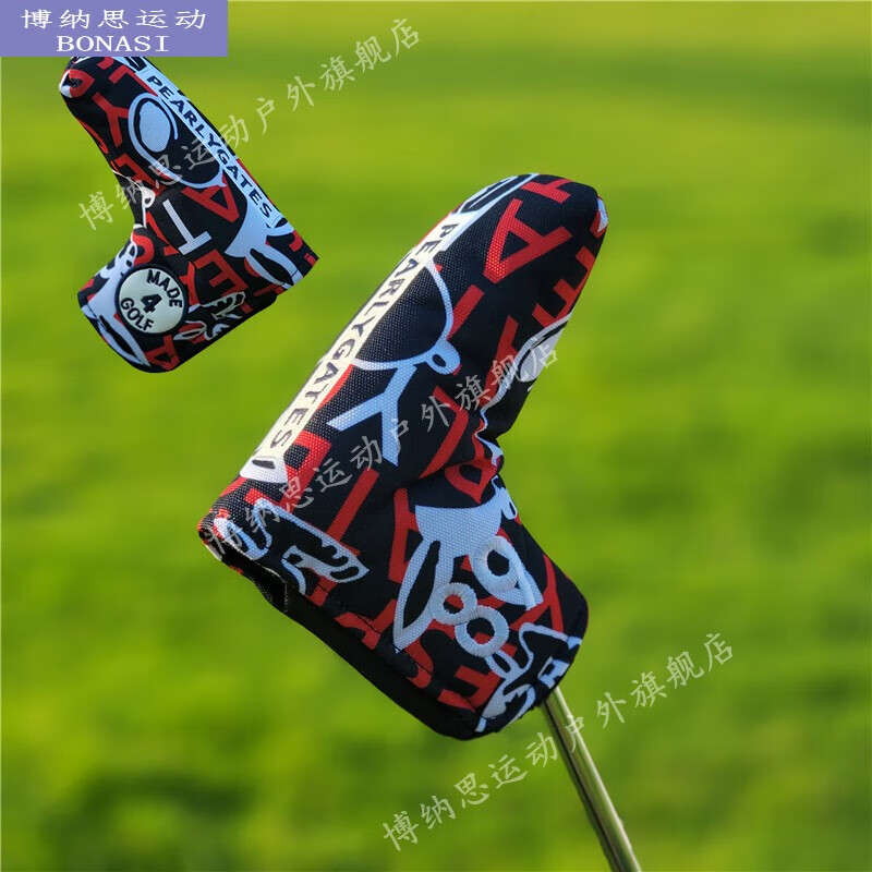 博纳思PG笑脸高尔夫球杆套 杆头套 直条大头推杆套 铁杆套 球头保护帽套 黑史努比Snoopy一字直条_磁铁
