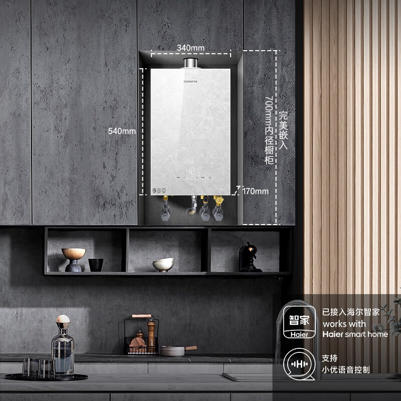 2026年燃气热水器品牌排名前十名，这10款加热迅速、节能省气，洗澡再也不怕冷了-图片8