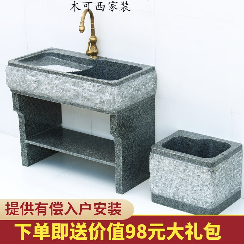 阳台水槽大理石洗衣池洗衣槽带搓衣板整体连体定做石材石头洗衣槽定制