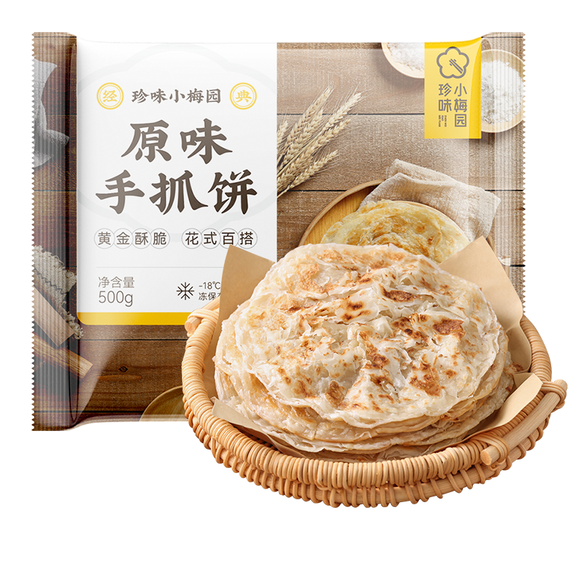 珍味小梅园原味手抓饼价格走势及购买建议