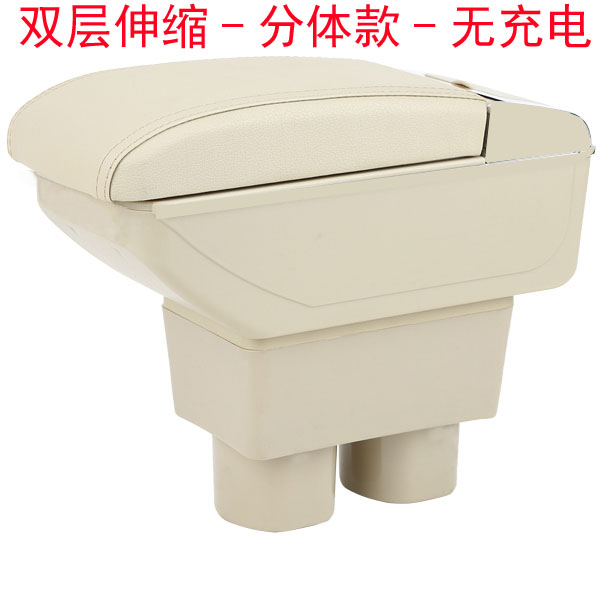 适用于经典轩逸扶手箱原厂18日产骐达颐达10老款16专用中央手扶箱 双层伸缩款分体款—米色—无充电高性价比高么？