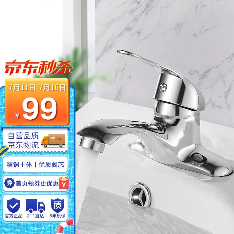 名爵 Mejue 卫浴水龙头冷热面盆龙头浴室精铜双孔三孔洗手盆卫生间洗脸台盆混水阀z 龙头 历史价格