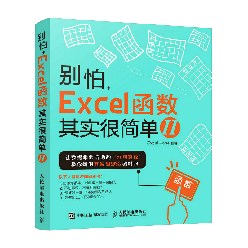 如何选择适合自己的办公软件?历史价格走势与产品评测