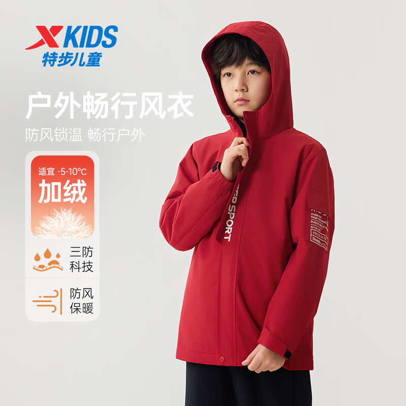 �ز�ͯװ��ͯ�˶����������д�ͯ��ͯ��ů������֯������ ���ƺ� 150 cm 119Ԫ