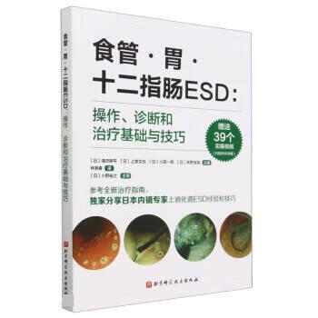 ʳܡθʮָESD:Ϻƻ뼼 գgƽգҲ ѧ 9787571429928 93.28Ԫ