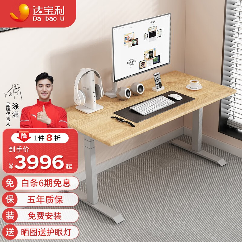 电脑桌历史价格插件|电脑桌价格走势