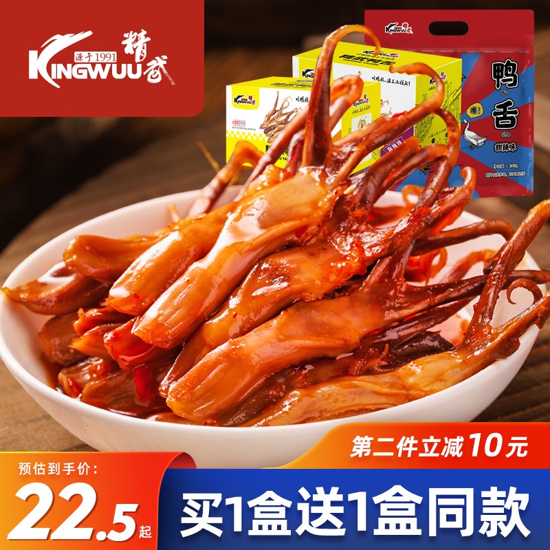京东超市 2021-08-02 - 第16张 | 最新购物优惠券 京东超市 2021-08-02 - 第16张 | 最新购物优惠券