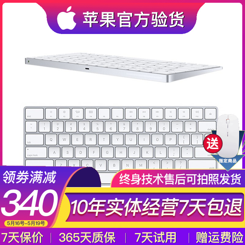 【二手95新】Apple 苹果鼠标原装 Magic Mouse 2代 妙控无线蓝牙鼠标 二代无线键盘