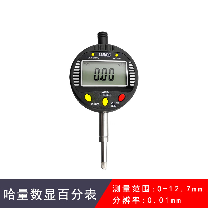 7五键数字指示表0-25.4广陆电子百分表千分表 哈量数显百分表0-12.