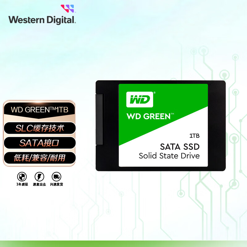 西部数据（WD) 1T SSD固态硬盘 SATA3.0 Green系列 家用普及版 高速 低耗能