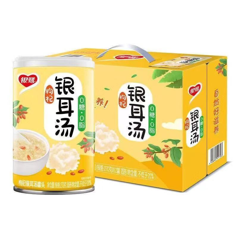 银鹭好粥道椰奶燕麦粥八宝粥 280g*12/6罐 速食粥年货送礼 银鹭拘杞