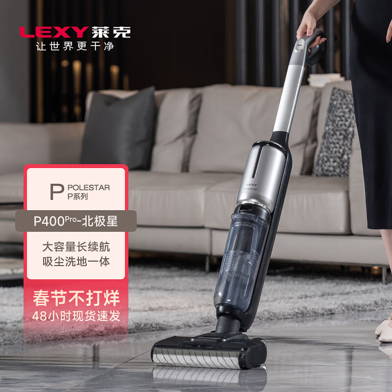 查家用洗地机历史价格的网站|家用洗地机价格比较