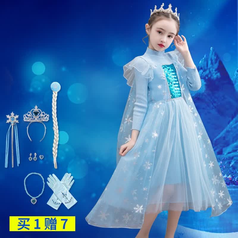 忆爱爱莎公主裙发光裙子秋季冰雪奇缘艾莎女童连衣裙儿童裙子礼物 爱莎毛衣蓝 120码（建议身高110-120cm）怎么看?