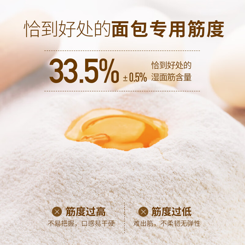 新良面包粉500g*2高筋面粉烘焙家用吐司披萨原料面包专用小麦粉 面包