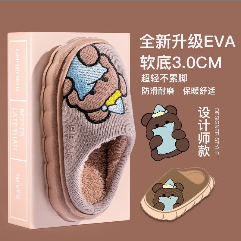 儿童棉拖鞋秋冬季男童包跟女童宝宝毛毛亲子拖鞋室内居家保暖棉鞋 咖啡【抱抱熊】 2627