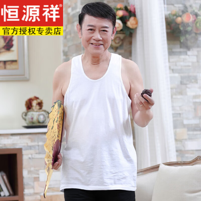 恒源祥老头衫中老年全棉短袖t恤男打底衫爸爸半袖大码纯棉汗衫爷爷 白