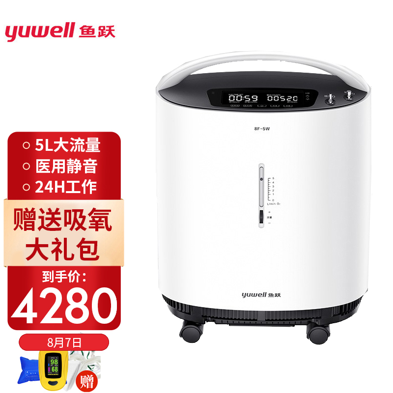 【购买指南】制氧/储氧设备价格走势及推荐品牌