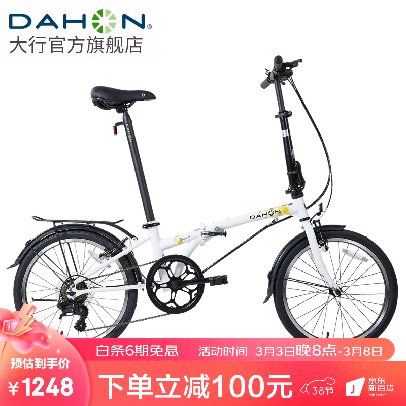 解密评测DAHON大行20英寸折叠自行车怎么样？插图