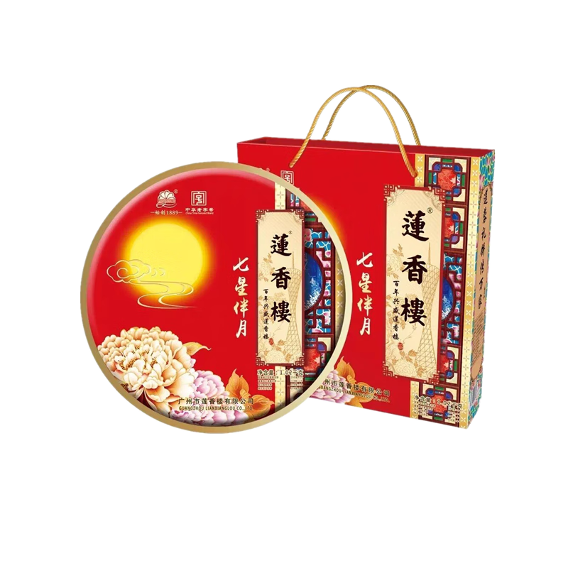 莲香楼正宗广州特产莲香楼七星伴月月饼礼盒广式礼饼盒装中秋送礼多