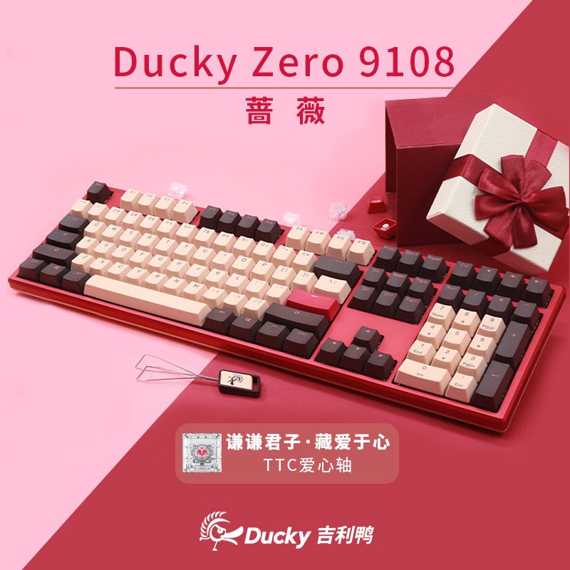 Ducky吉利鸭蔷薇机械键盘 TTC爱心轴 办公键盘 游戏键盘 送礼键盘 蔷薇108键机械键盘白灯 TTC爱心轴