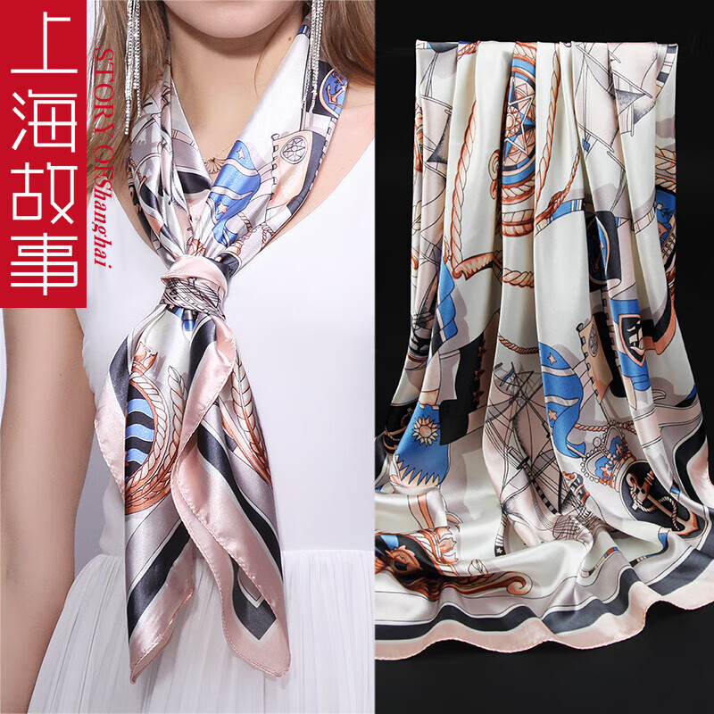 达芬奇密码 春秋季薄款大方巾女韩国百搭丝巾空姐领巾外搭防晒 桑海远航 水蓝