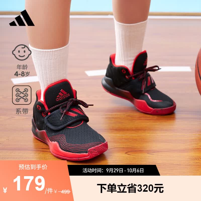 adidas阿迪达斯官方Deep Threat男小童魔术贴篮球运动鞋GZ0110 黑/红 30.5(180mm)怎么看?
