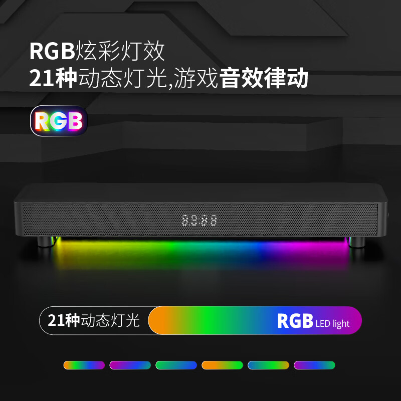 IRONSIMITH G50 电竞桌面游戏音箱2.1声道低音炮家用电脑电视游戏机投影仪笔记本音响 黑色 V01