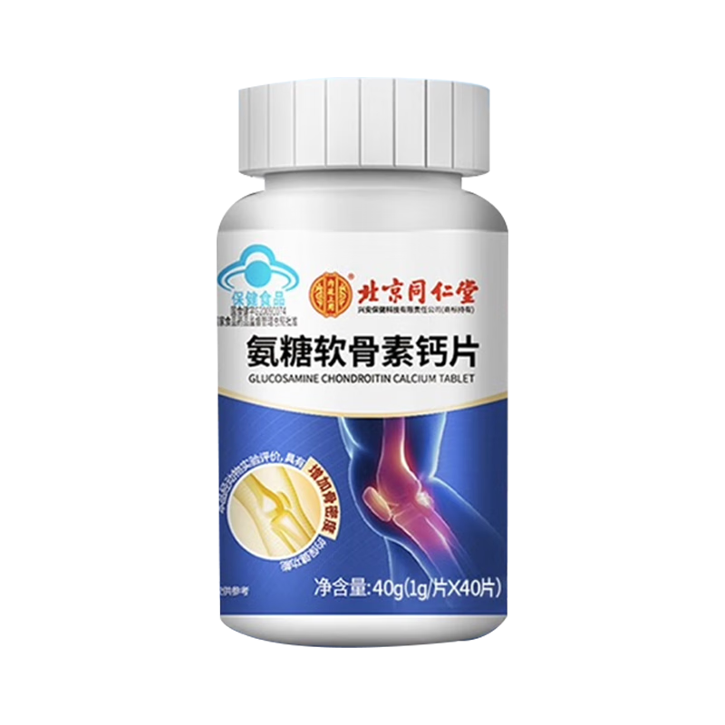 ���ڲ�������͢����ͬ���ð�� ����������Ƭ��Ƭ �������Ƭ����������ǿ���ܶ� ���������ظ�Ƭ 40��*3ƿ �����겹���ǻ��ؽ� 33.9Ԫ