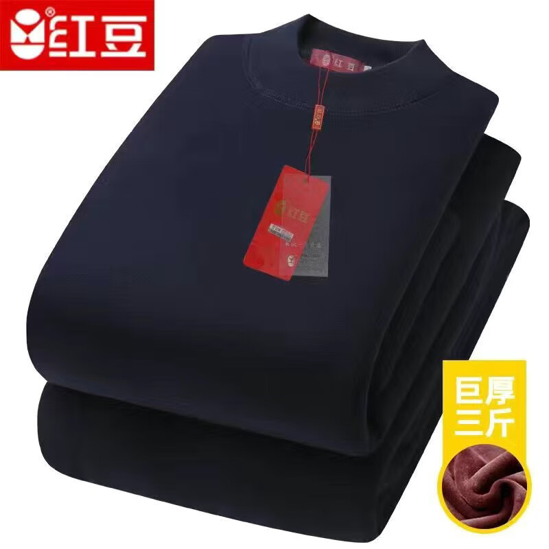 红豆巨厚保暖内衣套装男士加绒加厚中老年超厚防寒特厚送爸爸圆领中领 中领-深灰【升级巨厚保暖套装】 2XL /175 【130-150斤】