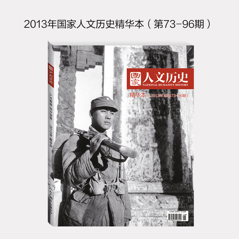 网络历史商品历史价格查询|历史价格走势