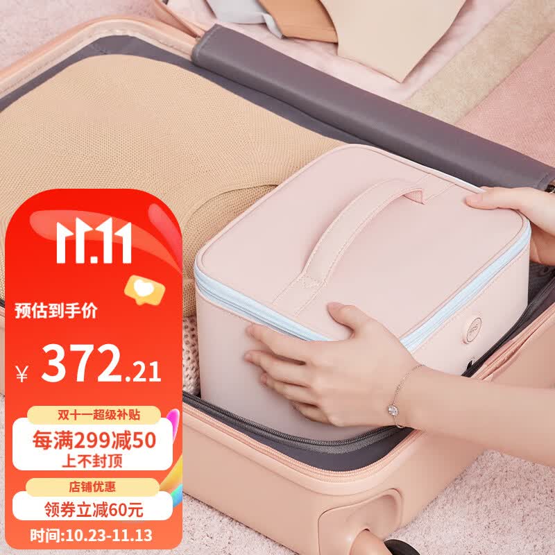 59S59秒紫外线消毒内衣消毒机衣物消毒器家用小型消毒包紫外线消毒机 P30（低温烘干版）怎么样,好用不?
